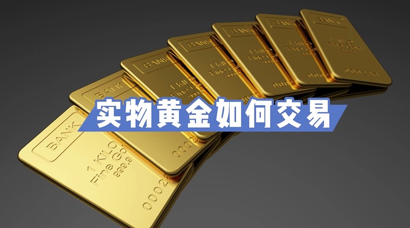 美国扩大钢铝关税清单范围　企业忧成本飙升