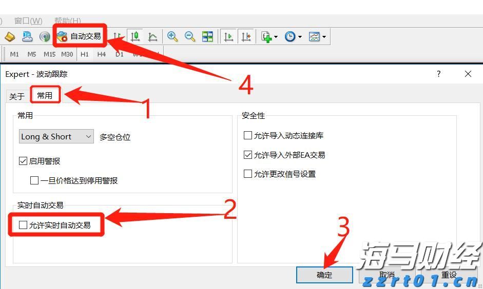 黑龙江省发布首批开放许可专利