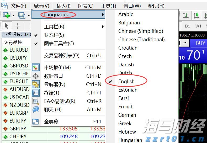 暑运收官，广珠城际珠海车站到发旅客388.30万人次