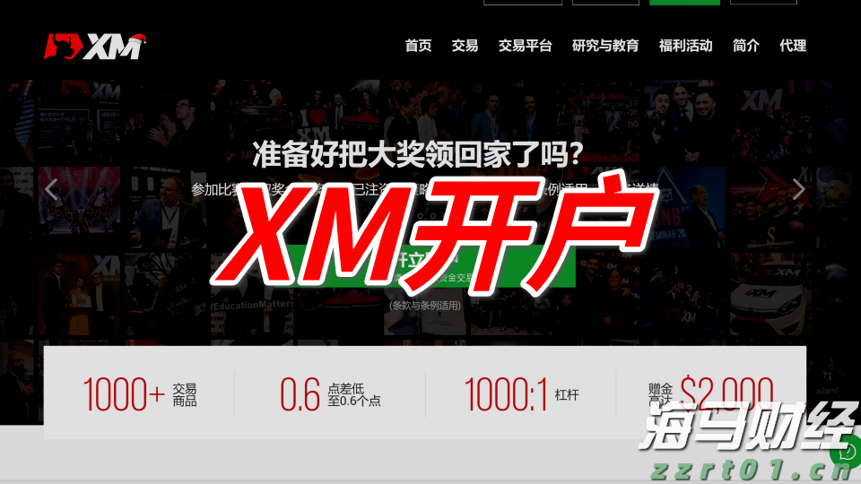 先行先试，全国领先