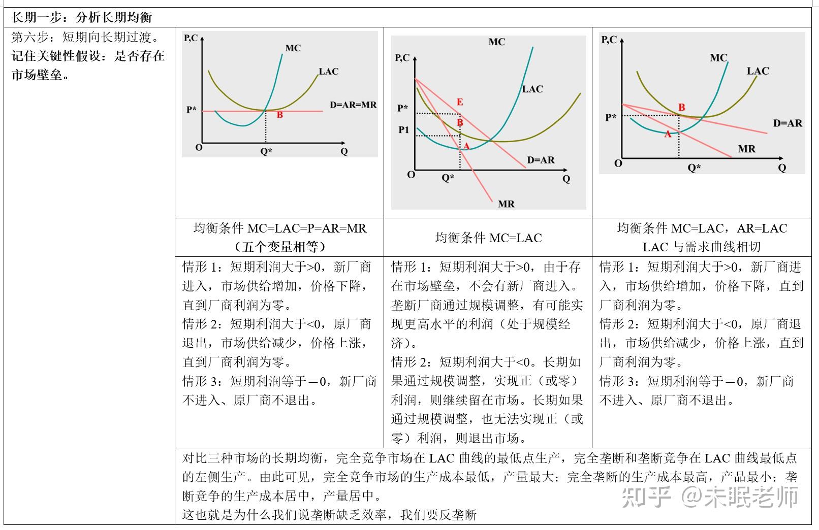广州千人齐聚观看阅兵直播  广东省劳模：作为建设者的一份子倍感光荣！