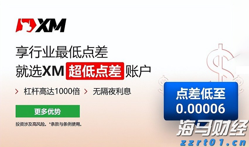 新股前瞻|欣旺达“A+H”上市：锂电池行业领军企业，长期成长潜力值得期待