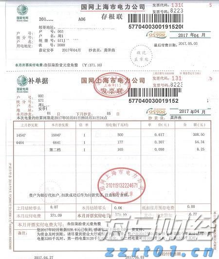 广西开展2023年电梯安全进校园活动