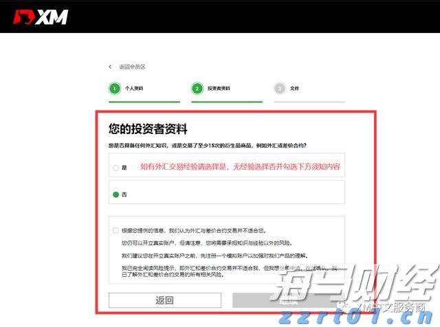 内蒙古实现婴幼儿配方乳粉生产领域可视化智慧监管
