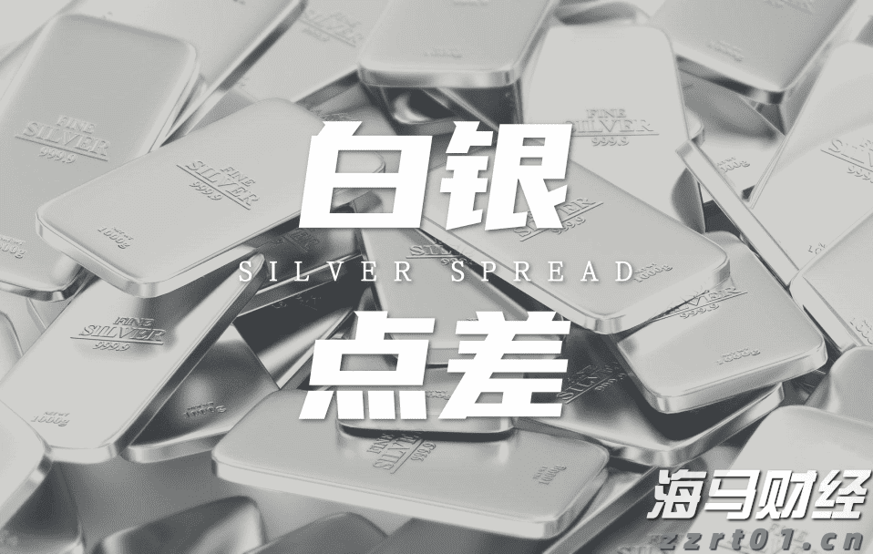 成都世运会首金！徒步定向男子中距离瑞士选手夺冠