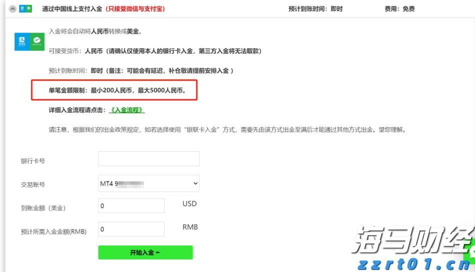 上海发布网络零售餐饮服务平台合规指引