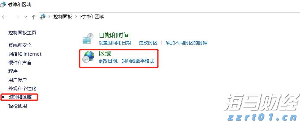 青海省市场监管局推动价格监管“源头治理”