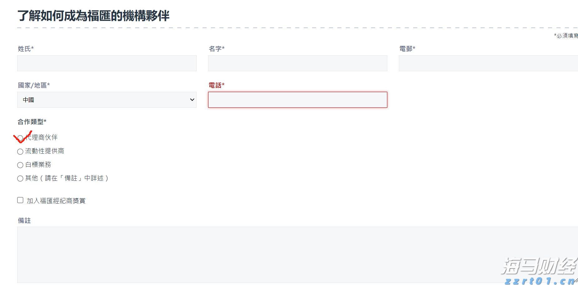 重庆市开启“特种设备安全宣传周”系列活动