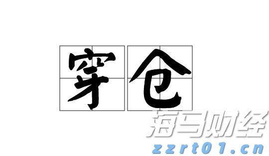 陕西省市场监管局深入贯彻落实《市场主体登记管理条例》