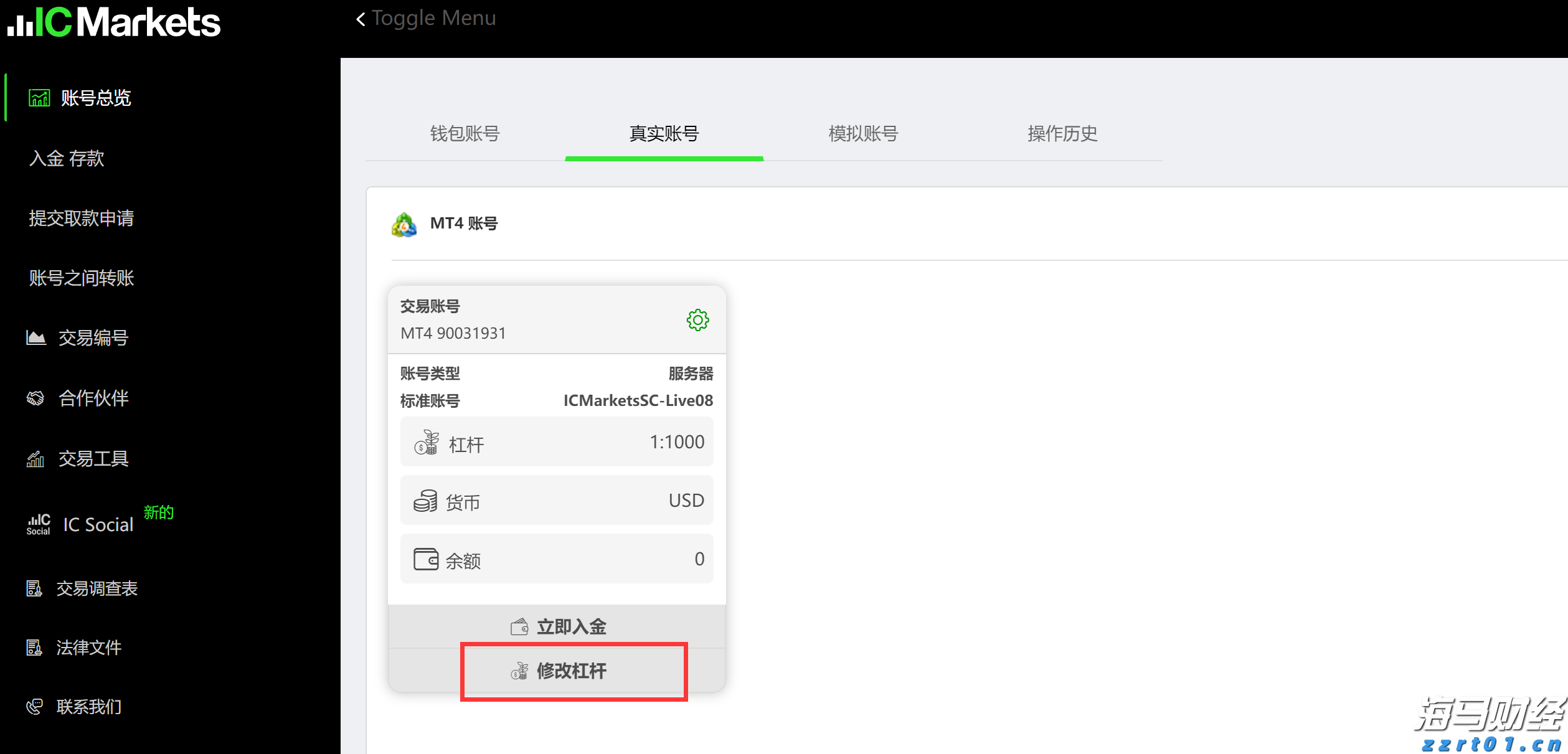 为民营经济筑牢法治防护堤