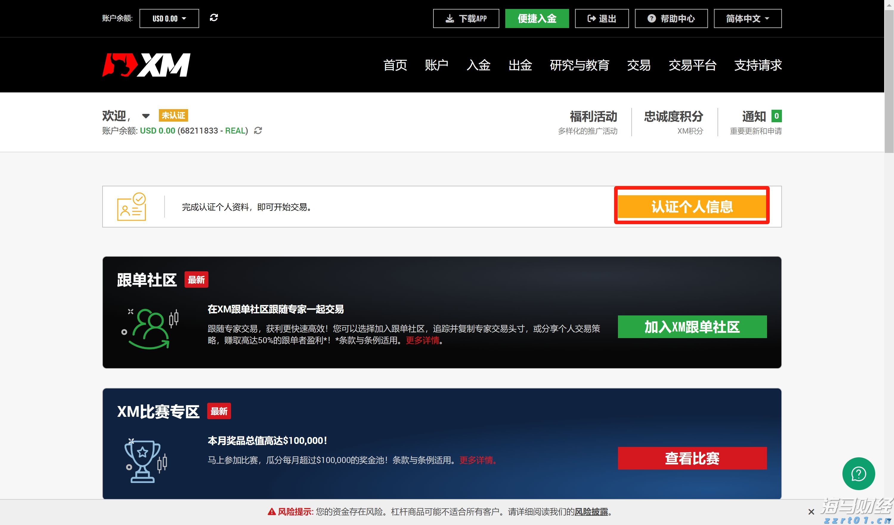 多举措赋能！梅州首单数据知识产权质押融资落地