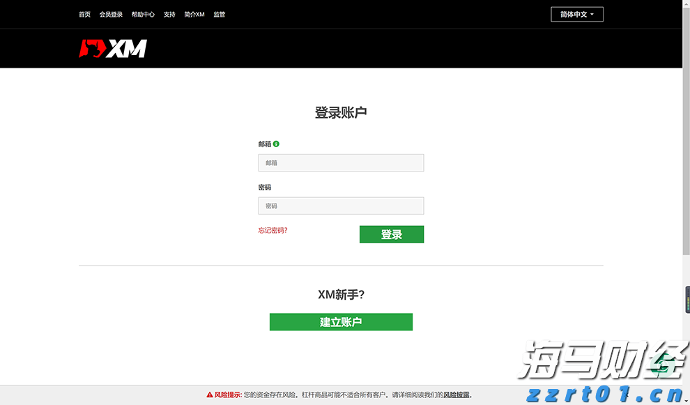 国家统计局：7月份国民经济继续稳中有进