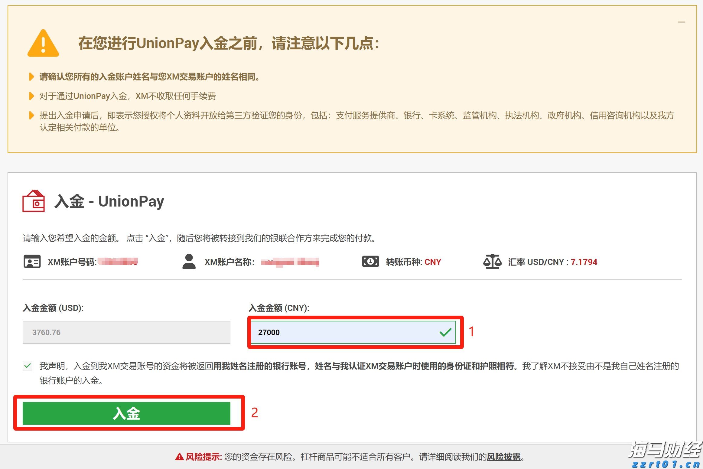 贝莱德Q2重仓美股“七巨头” 建仓Circle(CRCL.US)、eToro(ETOR.US)