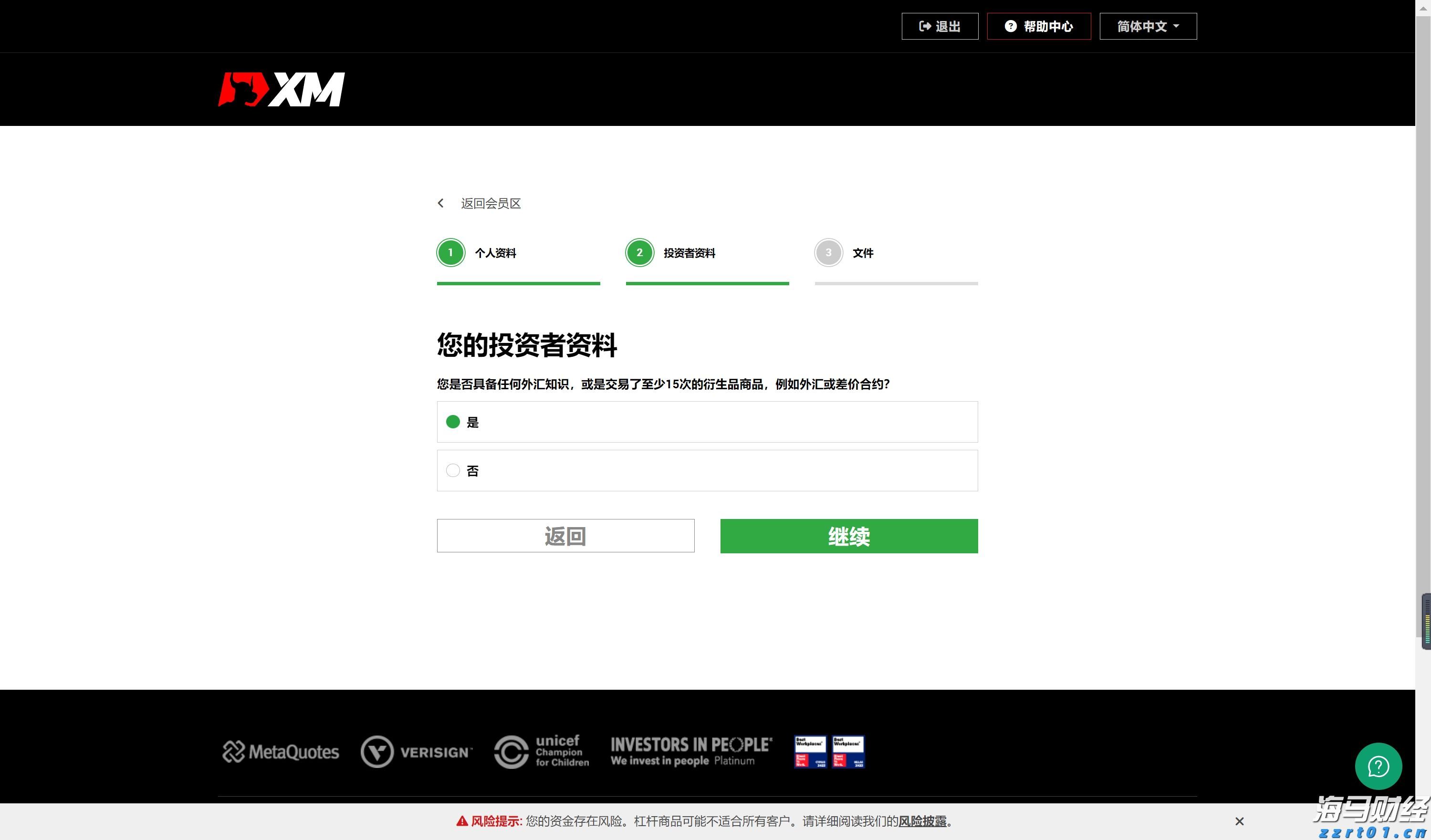 中国女足三连胜挺进U20亚洲杯