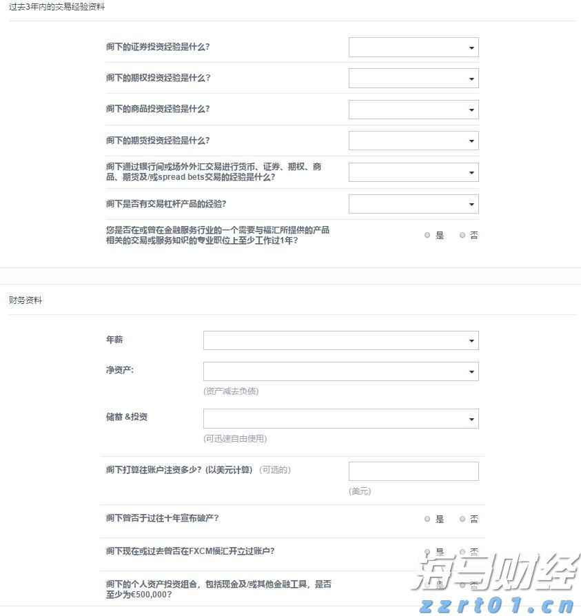 江西虚假认证专项整治行动取得积极成效