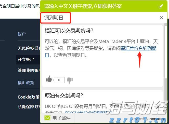 今日中国如你所愿！这段跨时空对话看哭了