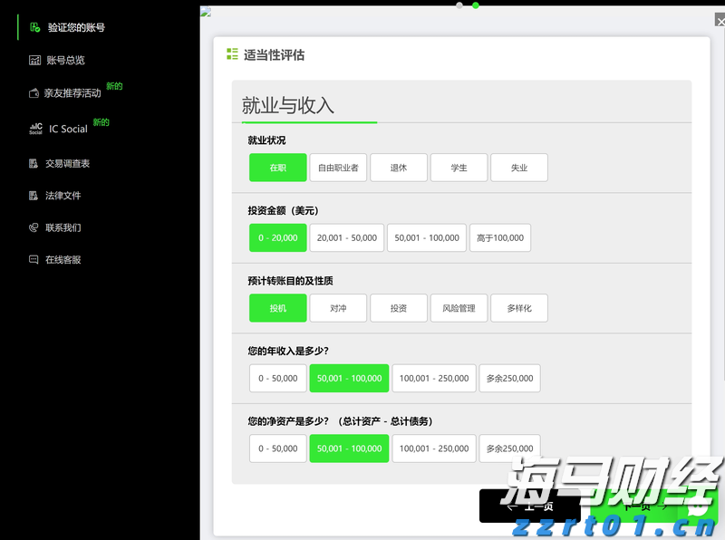 吼~ 36℃！秋分都快到了，气象部门却要提醒你防暑降温！