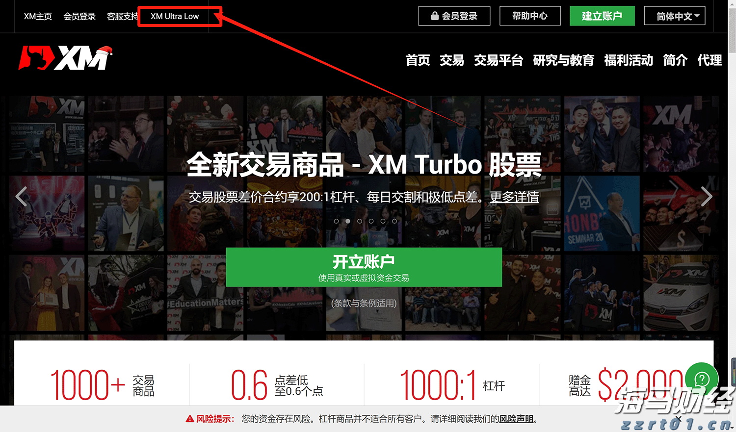 迷你版Labubu二手价大跌